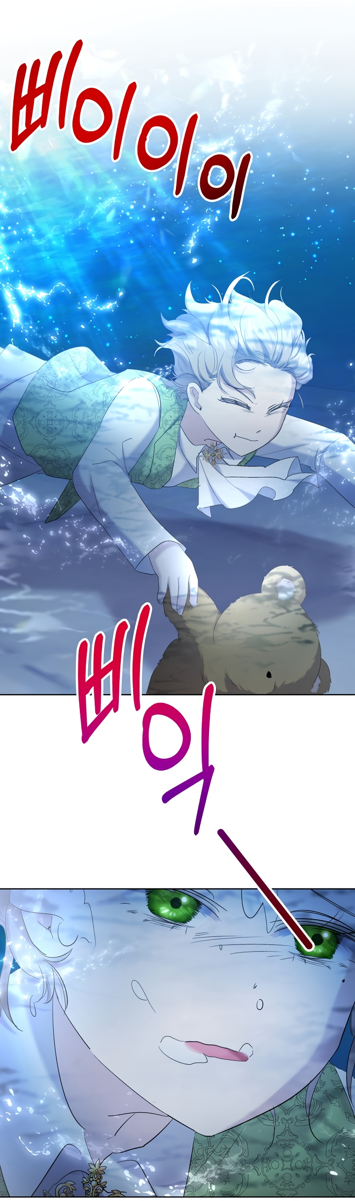 Read Старшей сестре нужно хорошо воспитать младшенькую RU Manga Online
