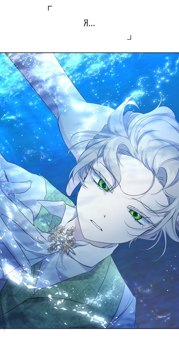 Read Старшей сестре нужно хорошо воспитать младшенькую RU Manga Online