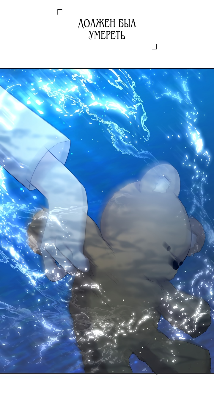 Read Старшей сестре нужно хорошо воспитать младшенькую RU Manga Online