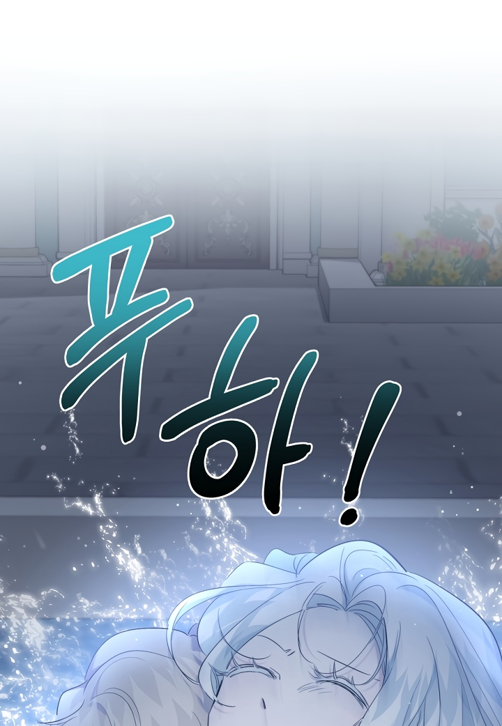 Read Старшей сестре нужно хорошо воспитать младшенькую RU Manga Online