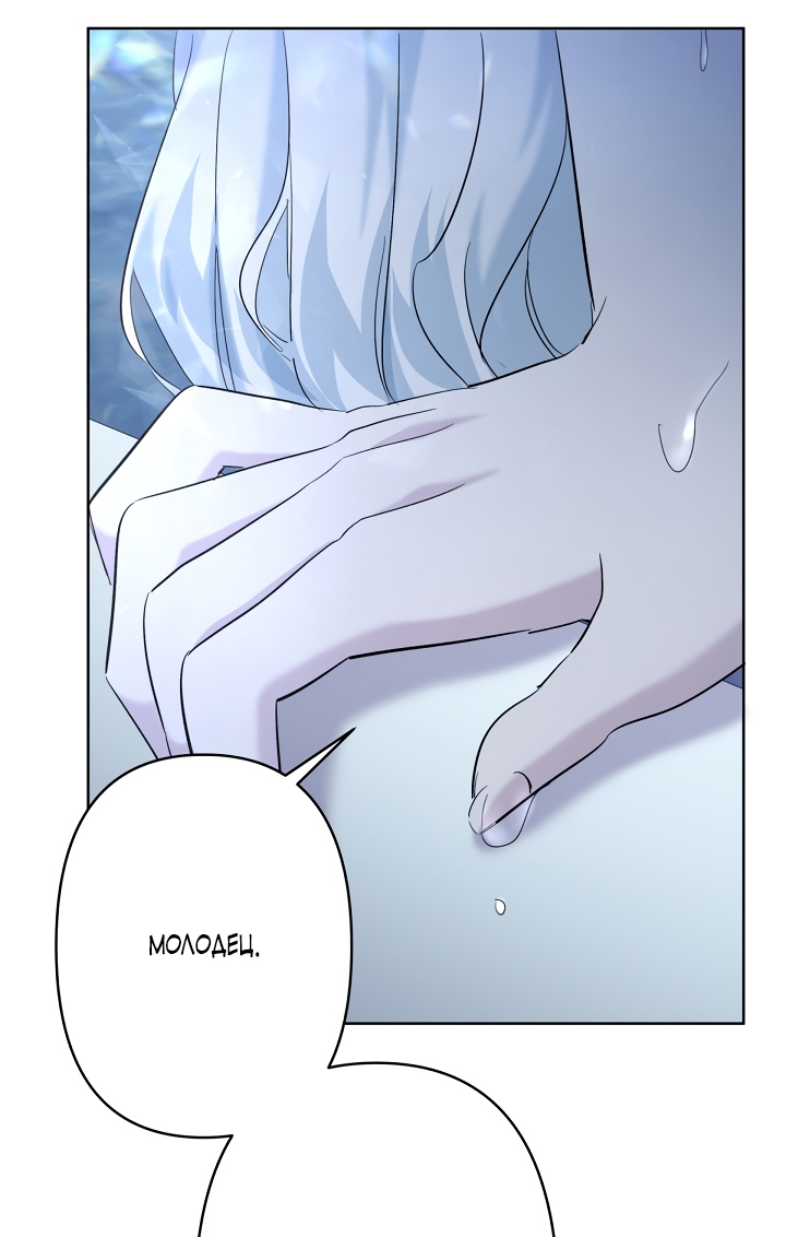 Read Старшей сестре нужно хорошо воспитать младшенькую RU Manga Online