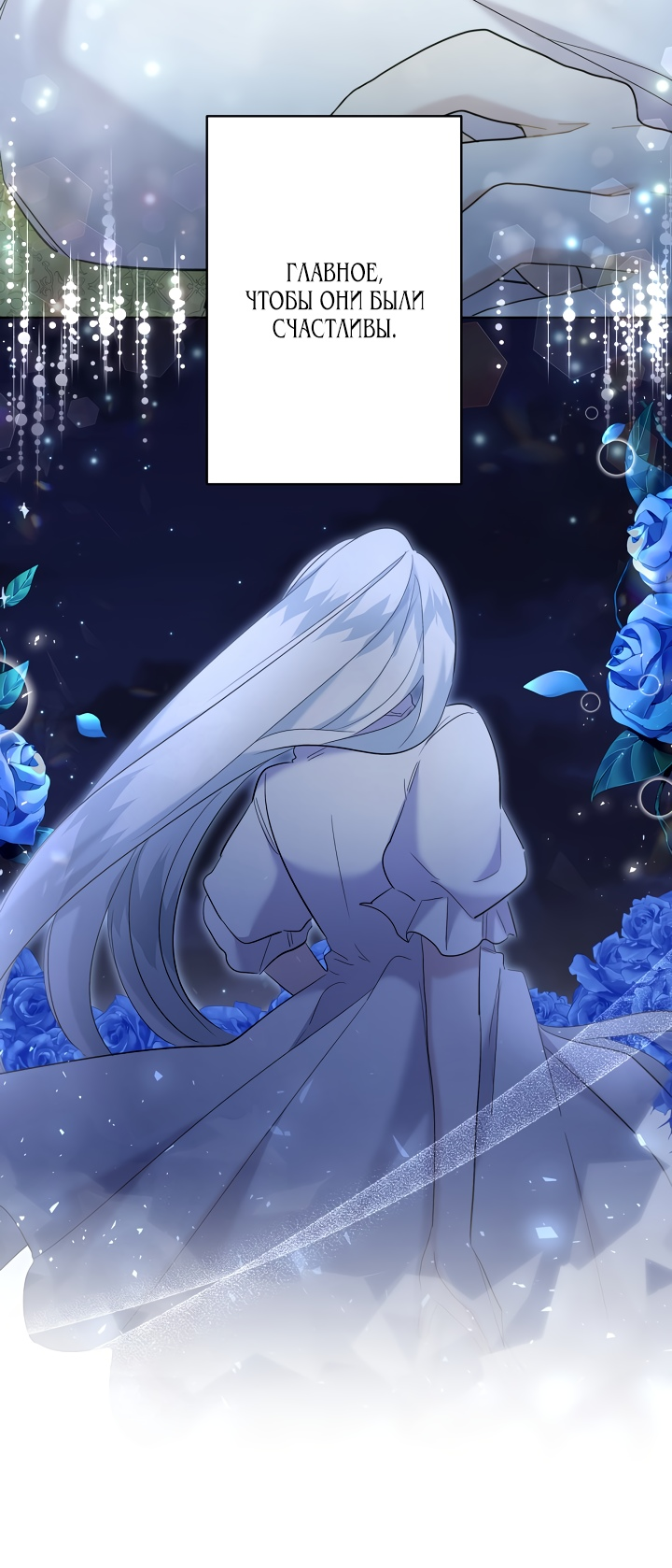 Read Старшей сестре нужно хорошо воспитать младшенькую RU Manga Online