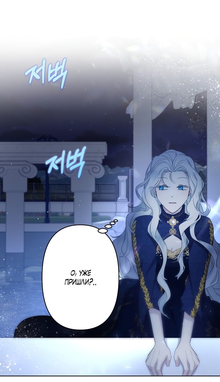 Read Старшей сестре нужно хорошо воспитать младшенькую RU Manga Online