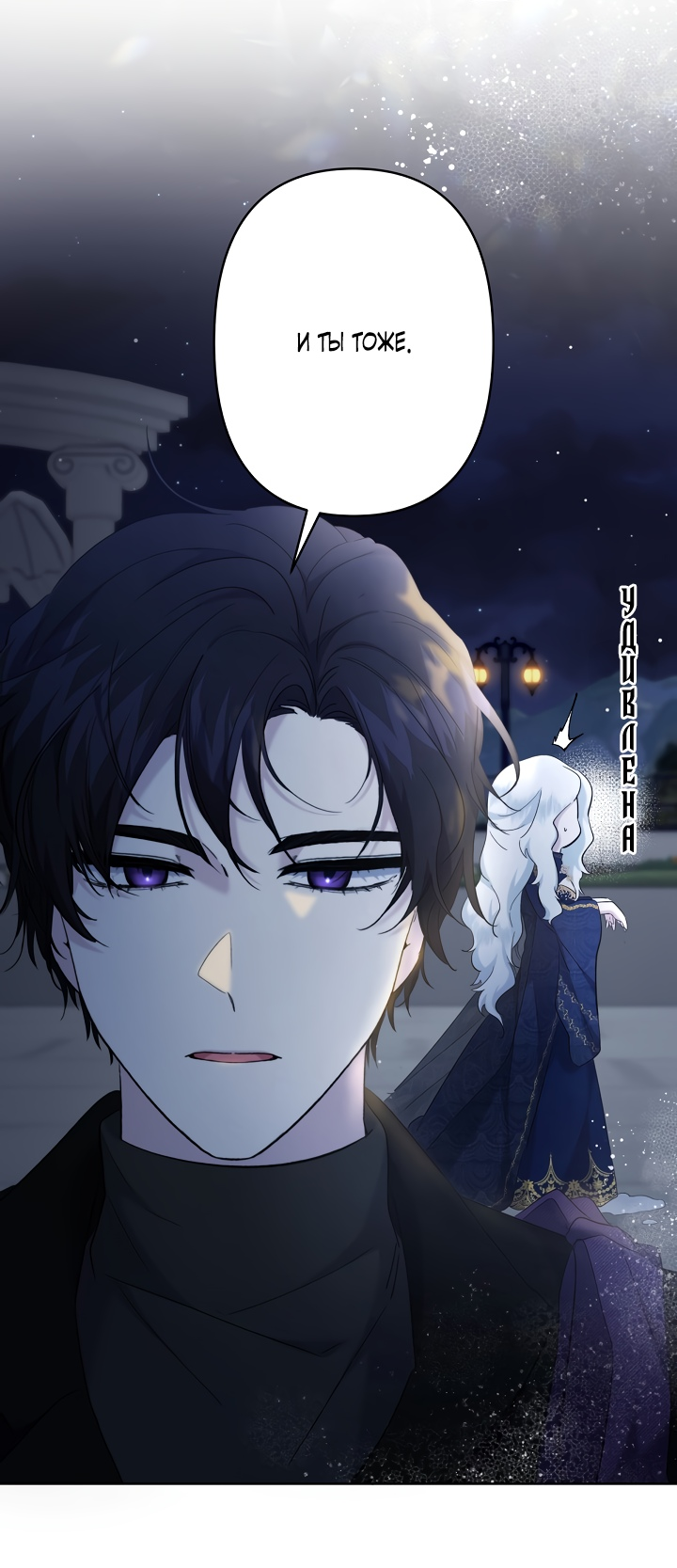 Read Старшей сестре нужно хорошо воспитать младшенькую RU Manga Online