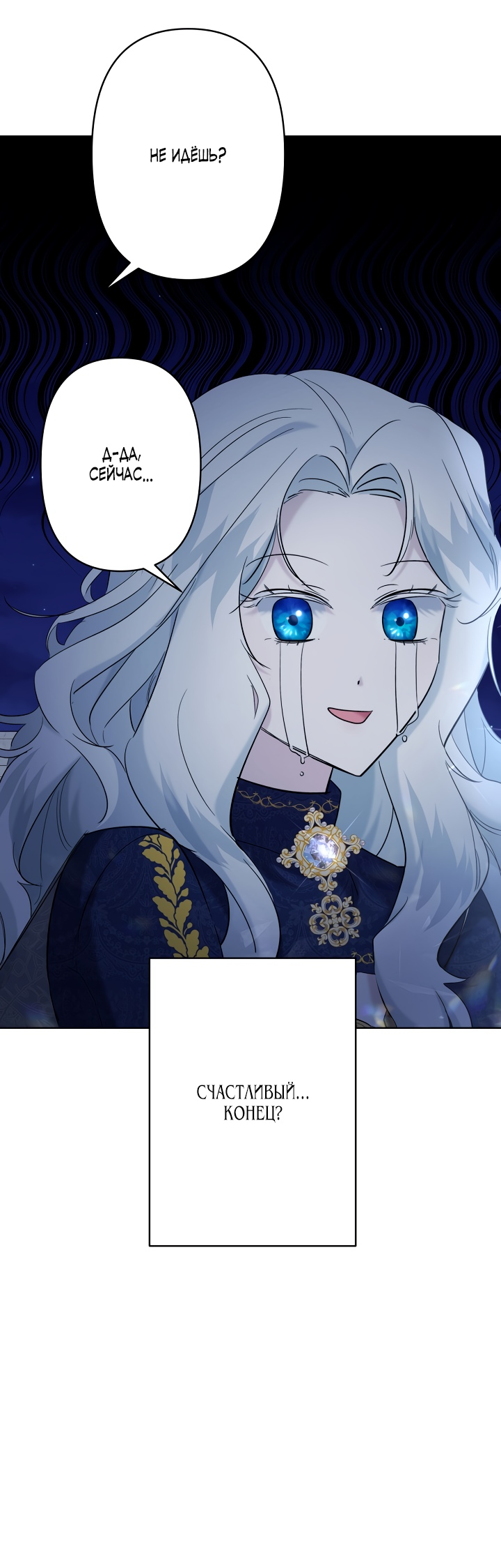 Read Старшей сестре нужно хорошо воспитать младшенькую RU Manga Online