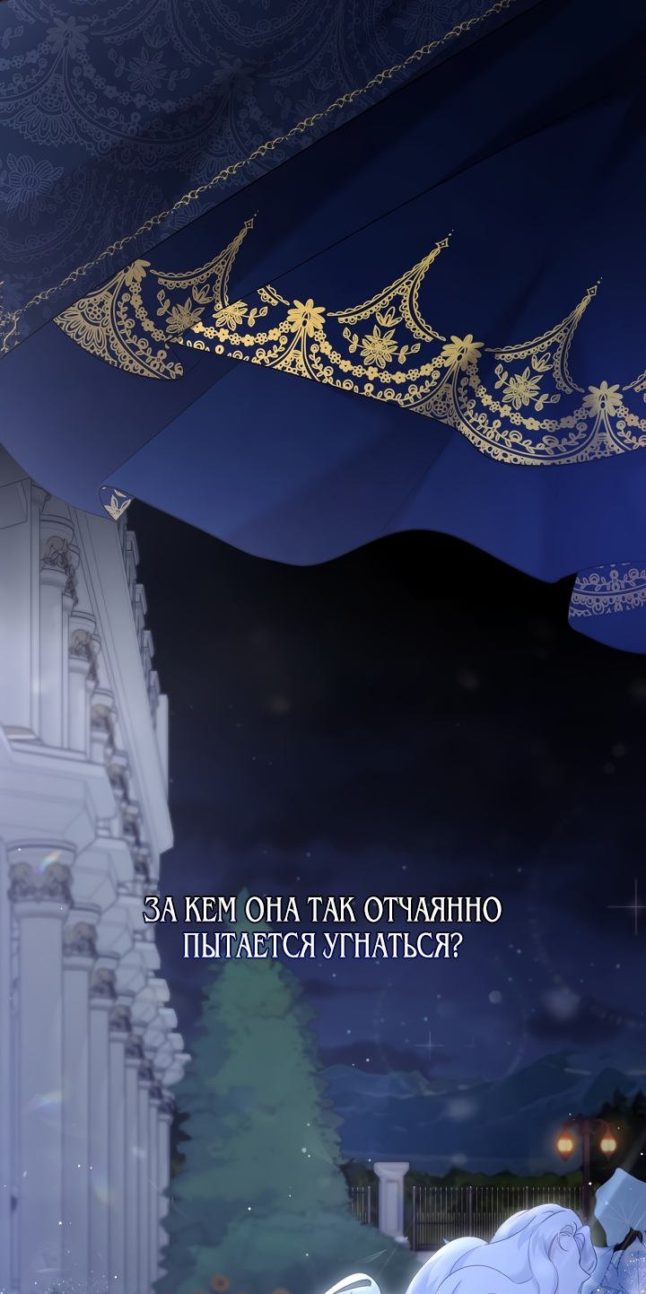 Read Старшей сестре нужно хорошо воспитать младшенькую RU Manga Online