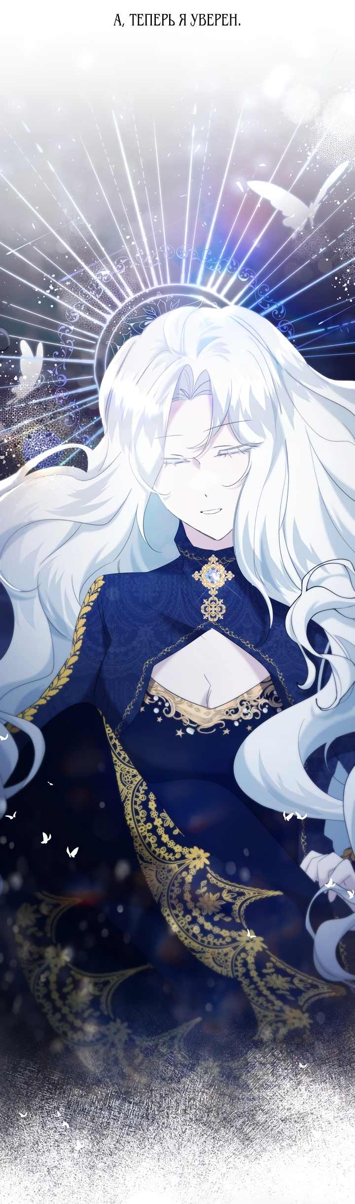 Read Старшей сестре нужно хорошо воспитать младшенькую RU Manga Online