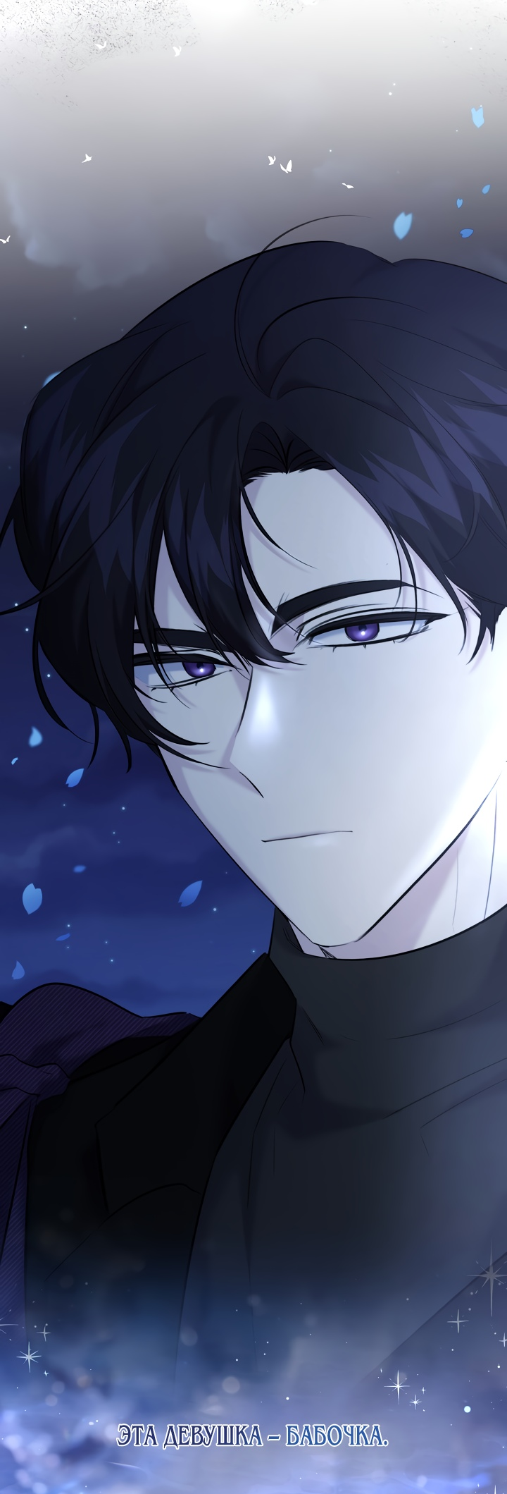 Read Старшей сестре нужно хорошо воспитать младшенькую RU Manga Online