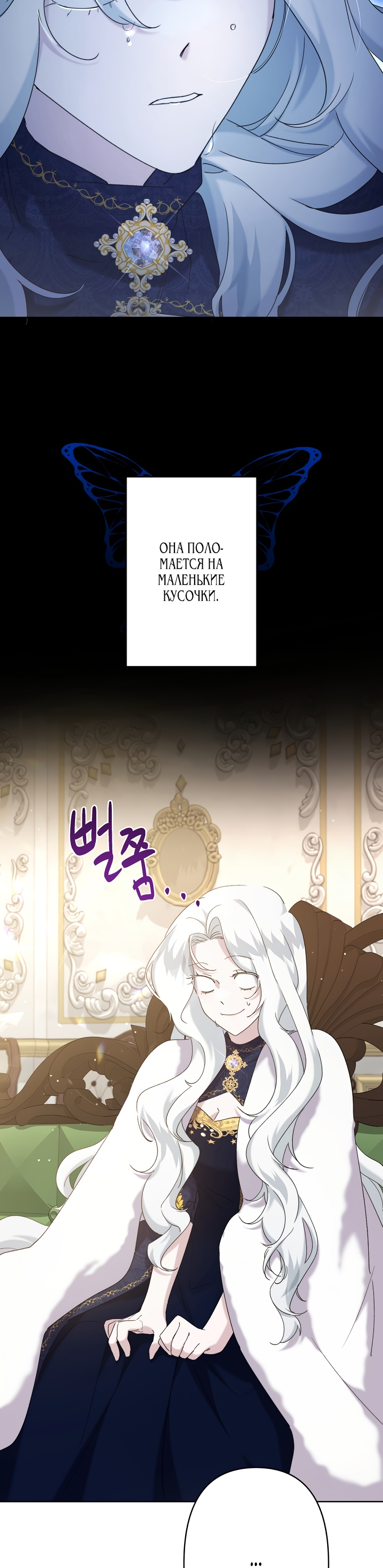 Read Старшей сестре нужно хорошо воспитать младшенькую RU Manga Online