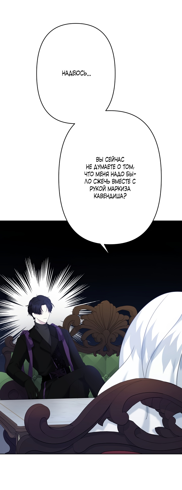 Read Старшей сестре нужно хорошо воспитать младшенькую RU Manga Online