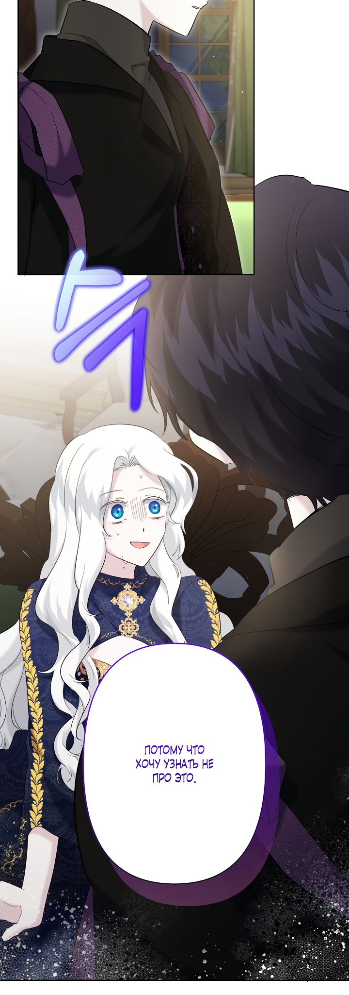 Read Старшей сестре нужно хорошо воспитать младшенькую RU Manga Online
