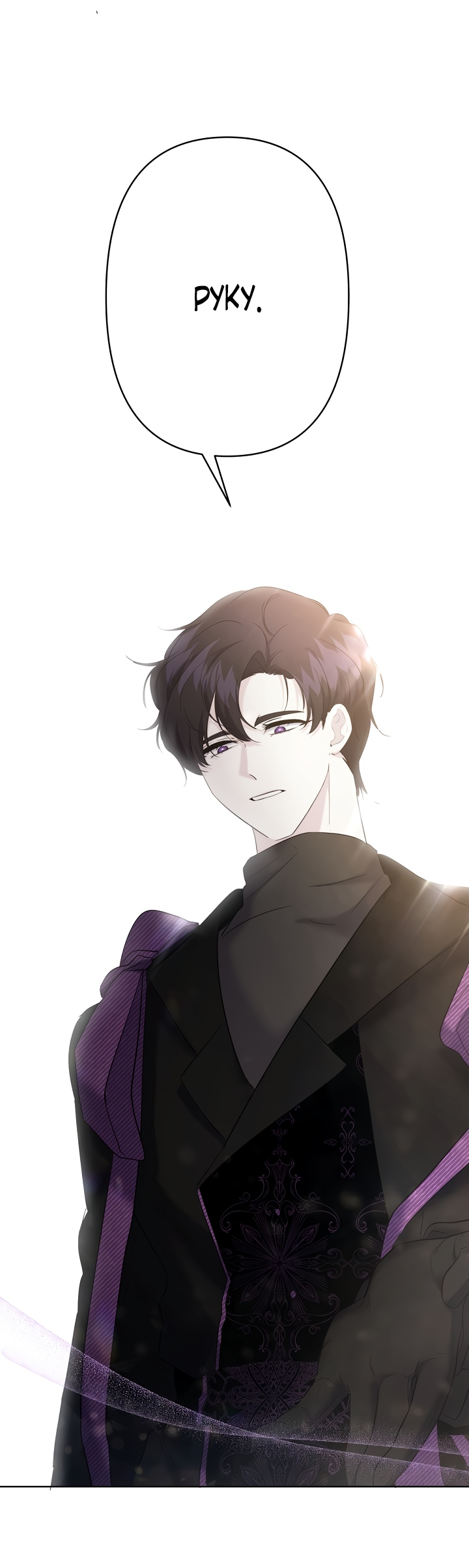 Read Старшей сестре нужно хорошо воспитать младшенькую RU Manga Online