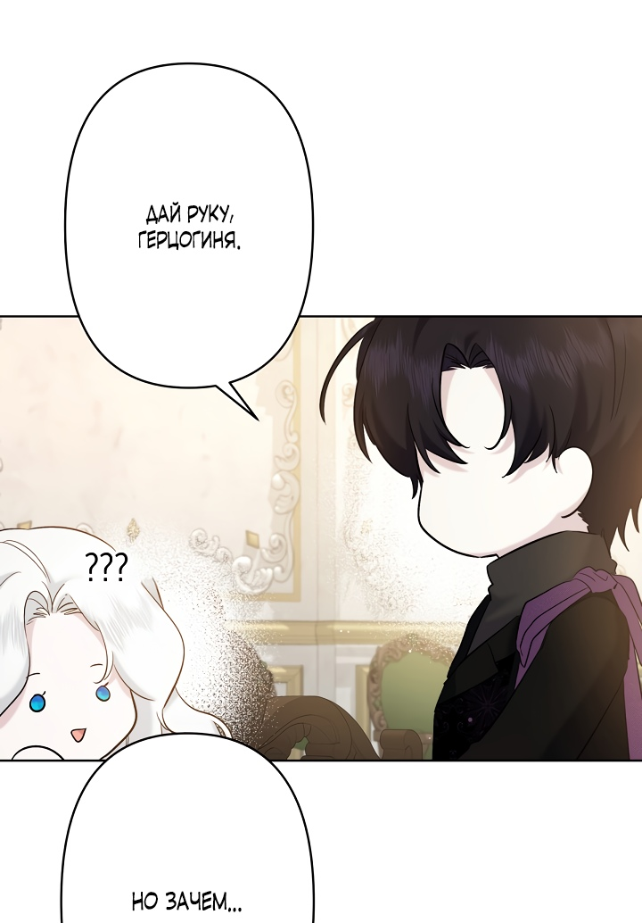Read Старшей сестре нужно хорошо воспитать младшенькую RU Manga Online