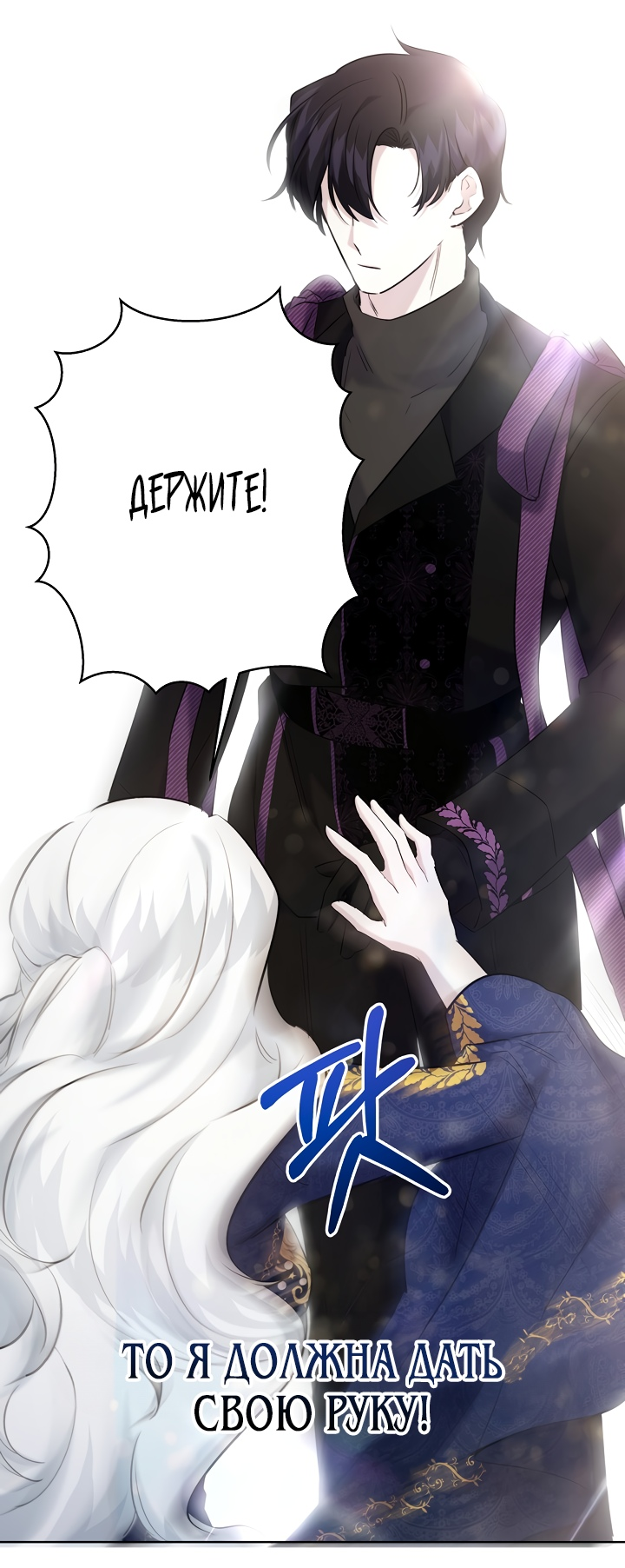 Read Старшей сестре нужно хорошо воспитать младшенькую RU Manga Online