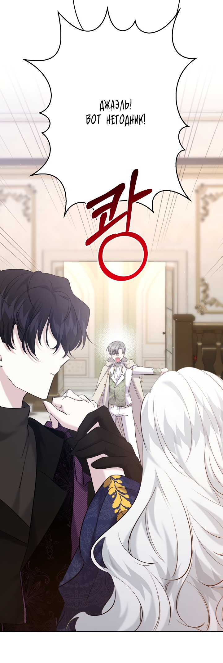 Read Старшей сестре нужно хорошо воспитать младшенькую RU Manga Online
