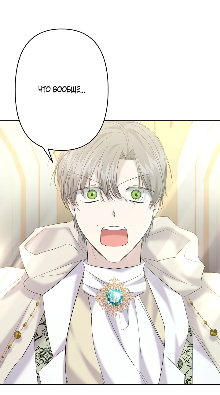 Read Старшей сестре нужно хорошо воспитать младшенькую RU Manga Online