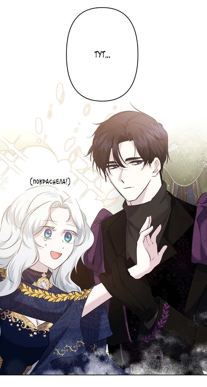 Read Старшей сестре нужно хорошо воспитать младшенькую RU Manga Online