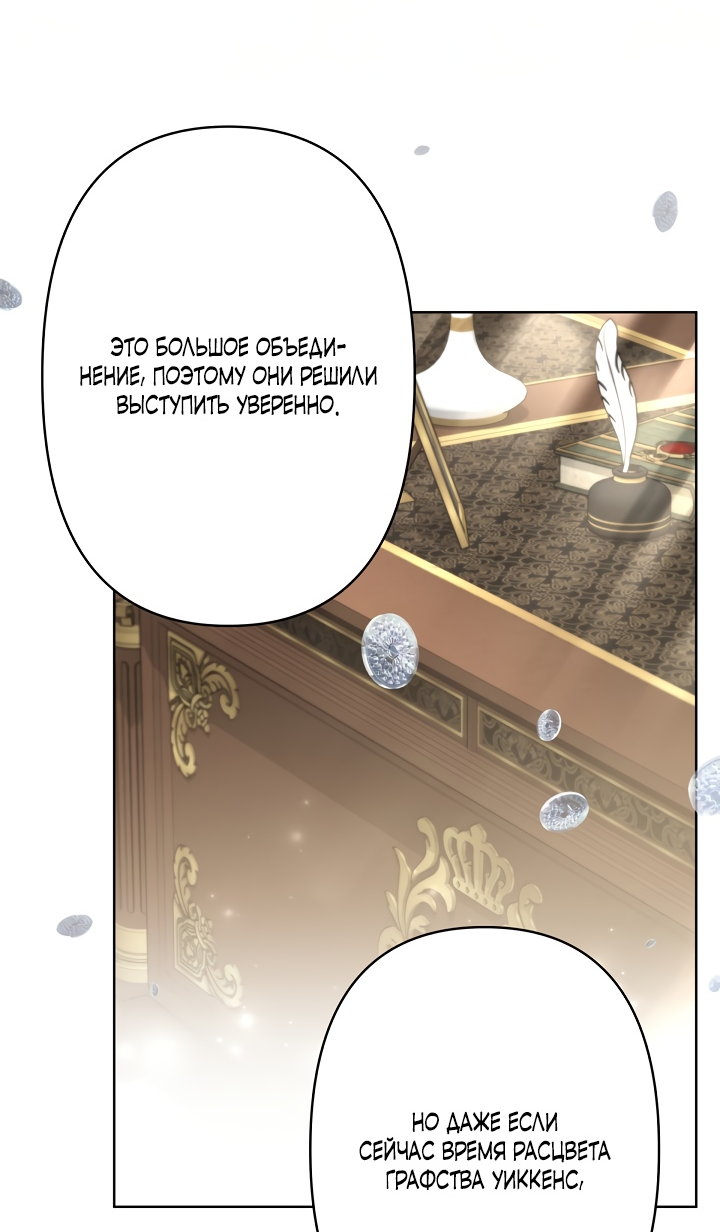 Read Старшей сестре нужно хорошо воспитать младшенькую RU Manga Online