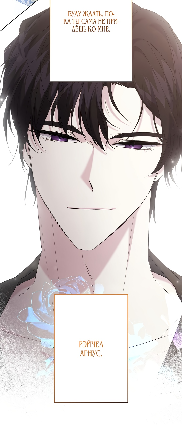 Read Старшей сестре нужно хорошо воспитать младшенькую RU Manga Online