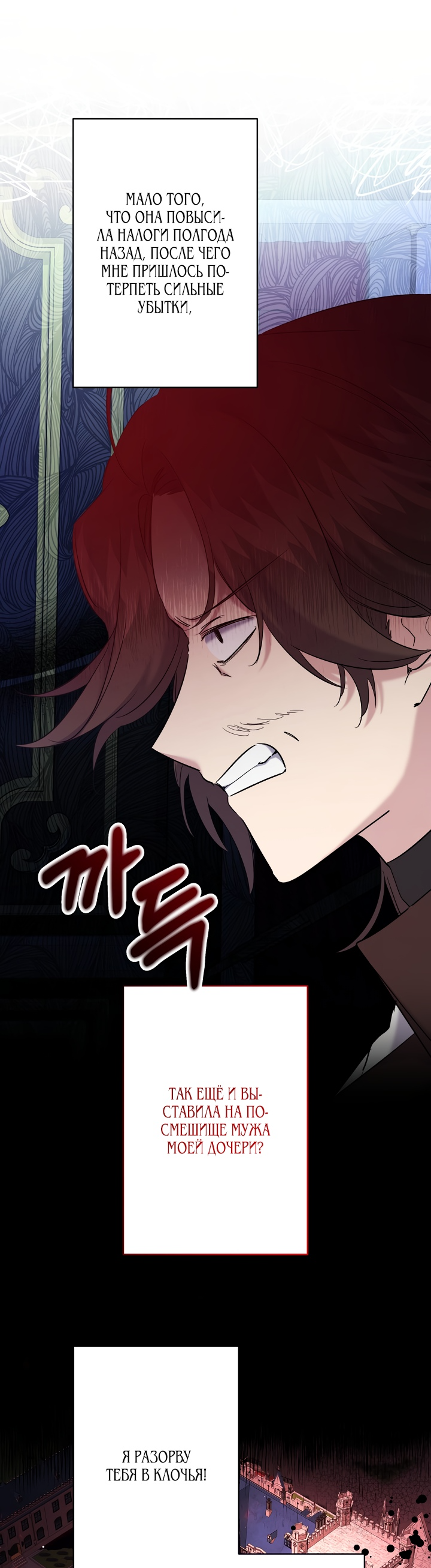 Read Старшей сестре нужно хорошо воспитать младшенькую RU Manga Online