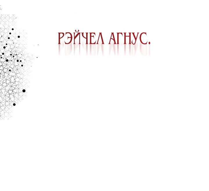Read Старшей сестре нужно хорошо воспитать младшенькую RU Manga Online
