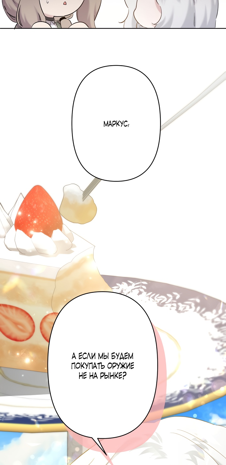 Read Старшей сестре нужно хорошо воспитать младшенькую RU Manga Online
