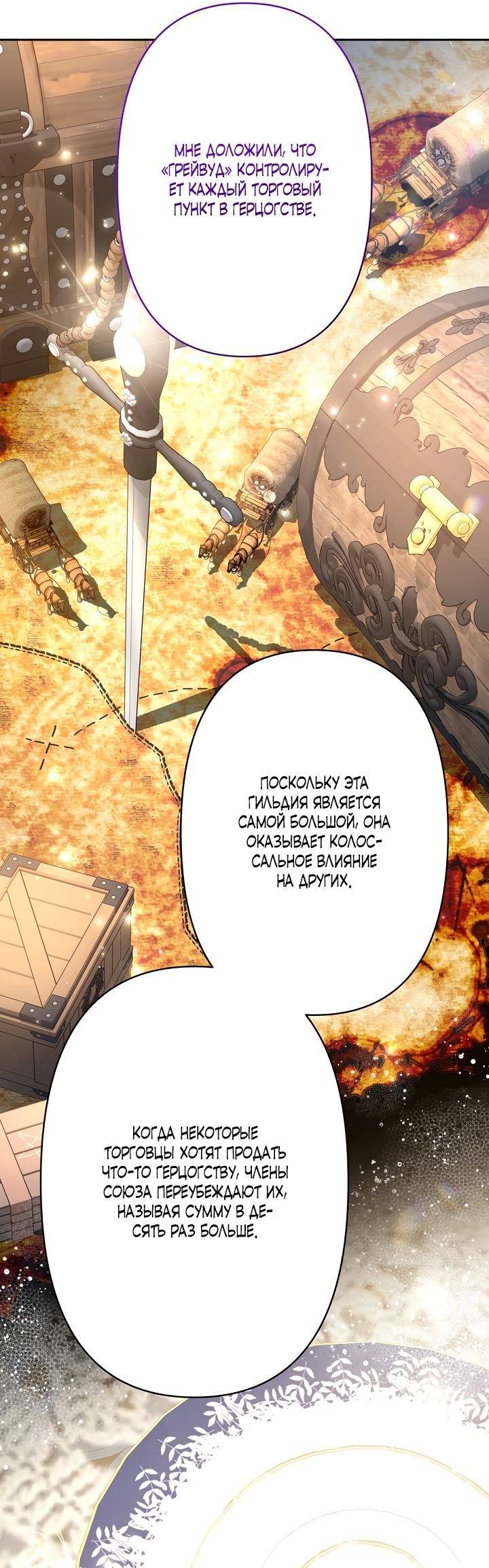 Read Старшей сестре нужно хорошо воспитать младшенькую RU Manga Online