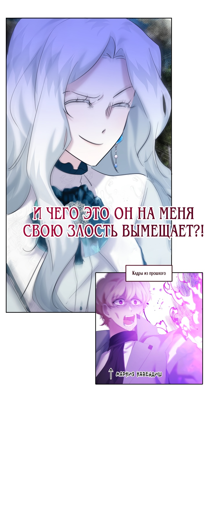 Read Старшей сестре нужно хорошо воспитать младшенькую RU Manga Online