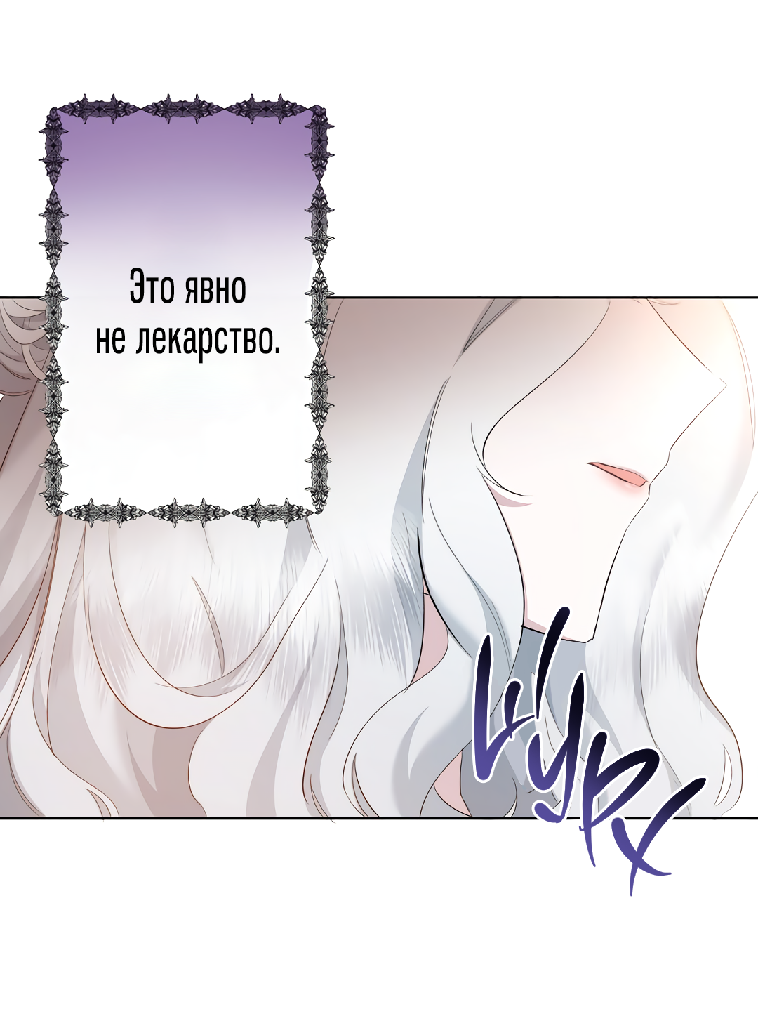 Read Старшей сестре нужно хорошо воспитать младшенькую RU Manga Online