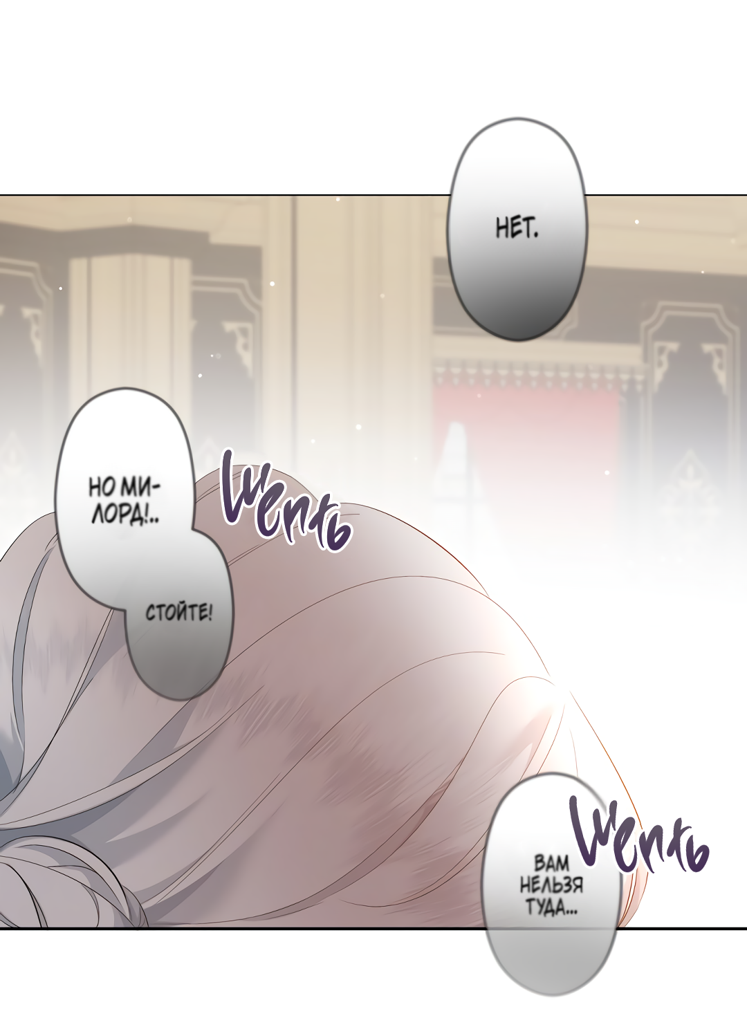 Read Старшей сестре нужно хорошо воспитать младшенькую RU Manga Online