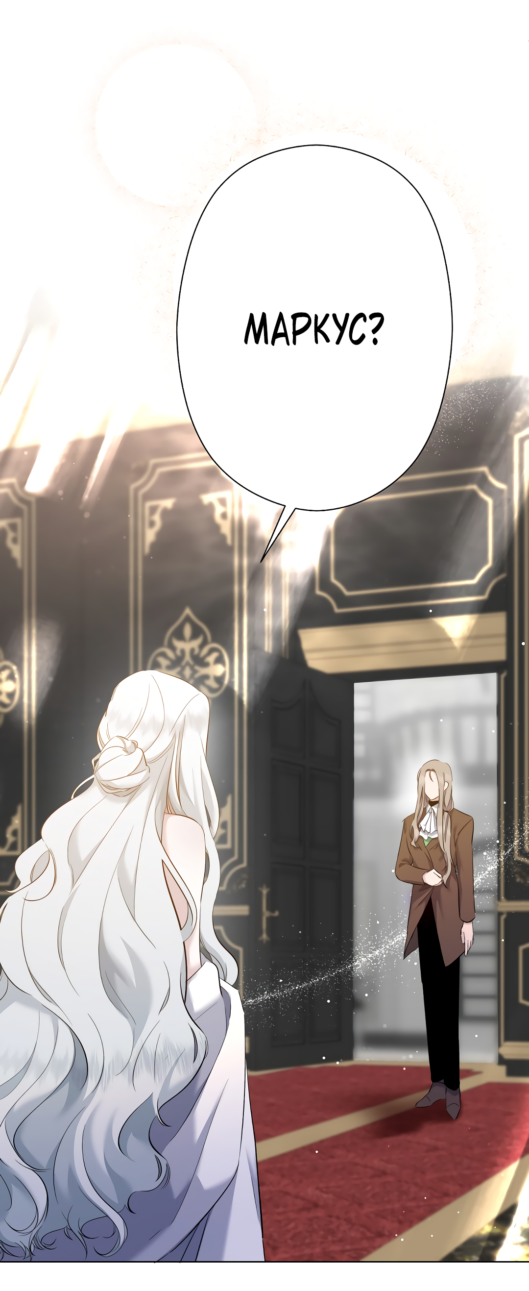 Read Старшей сестре нужно хорошо воспитать младшенькую RU Manga Online