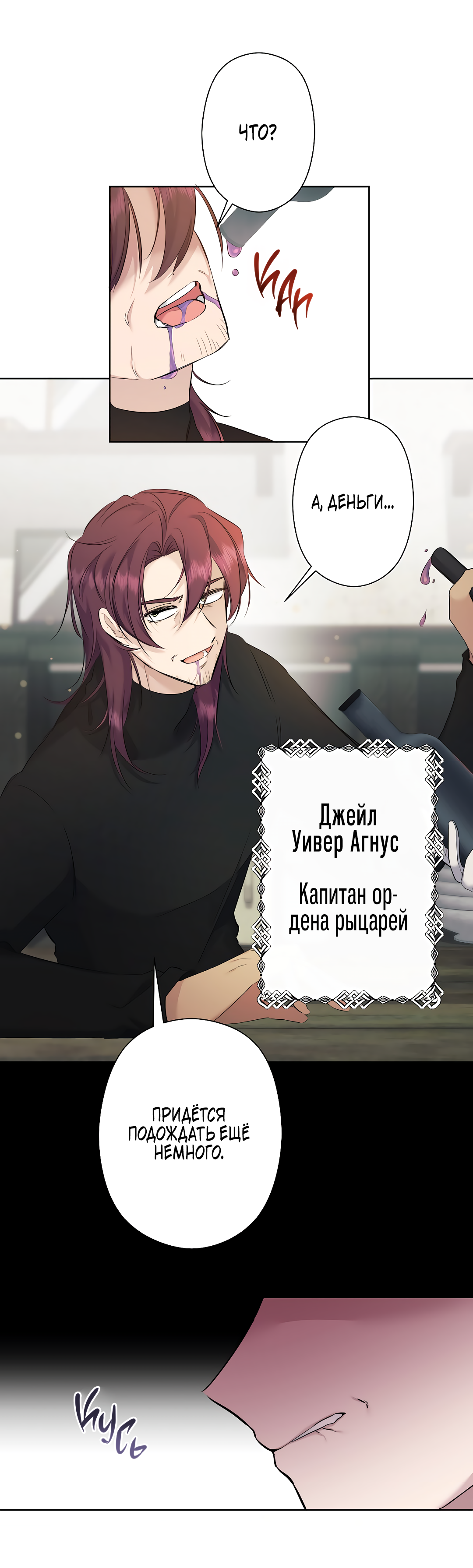 Read Старшей сестре нужно хорошо воспитать младшенькую RU Manga Online