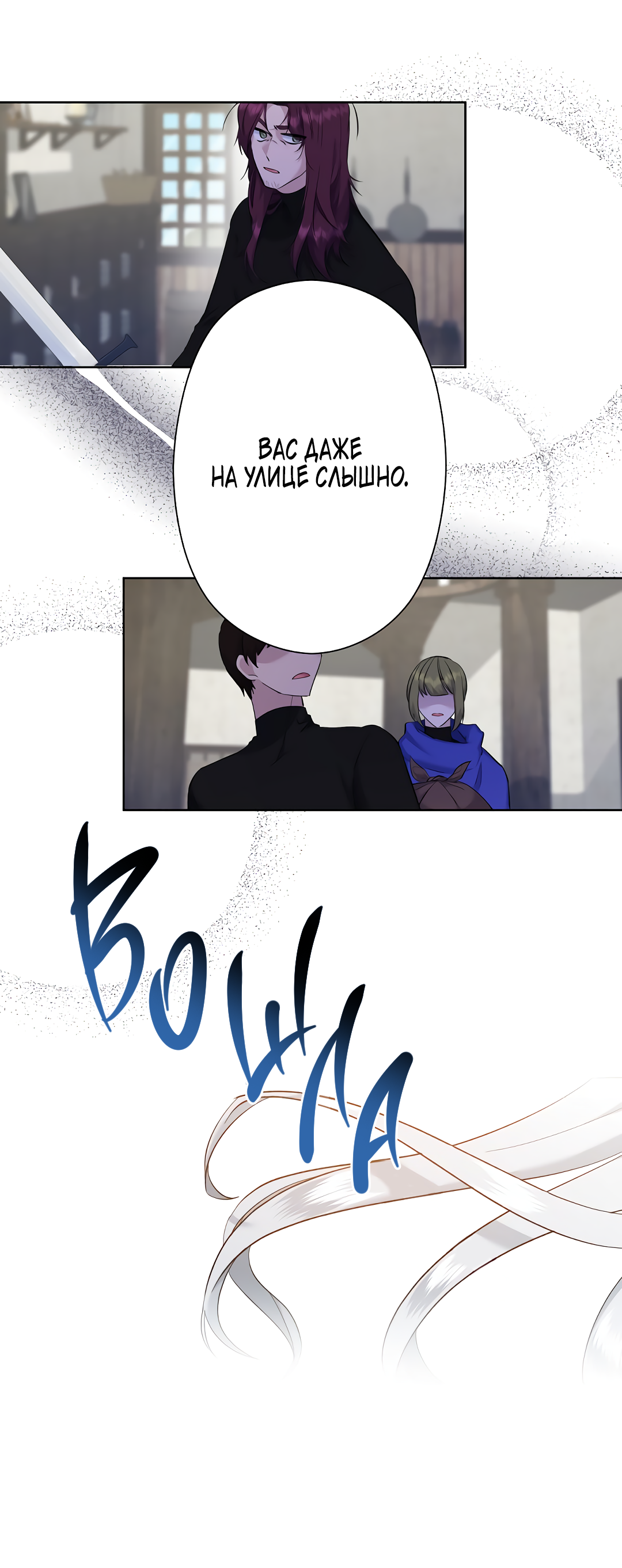 Read Старшей сестре нужно хорошо воспитать младшенькую RU Manga Online