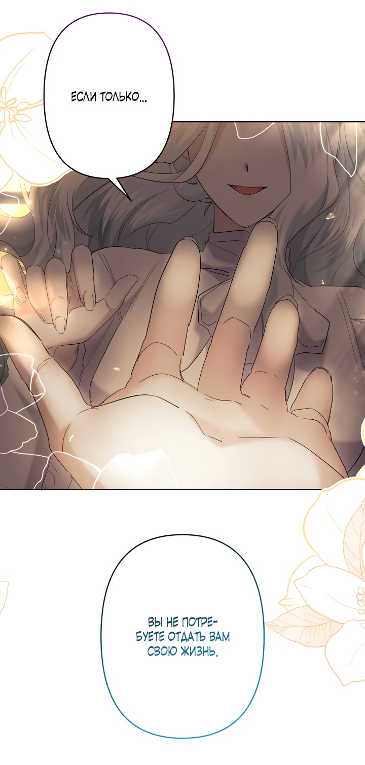 Read Старшей сестре нужно хорошо воспитать младшенькую RU Manga Online