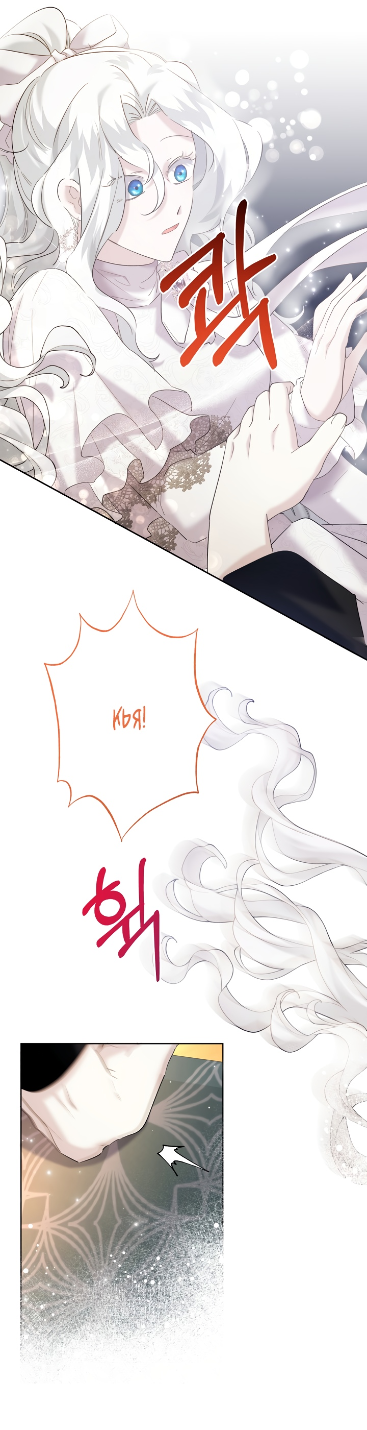 Read Старшей сестре нужно хорошо воспитать младшенькую RU Manga Online