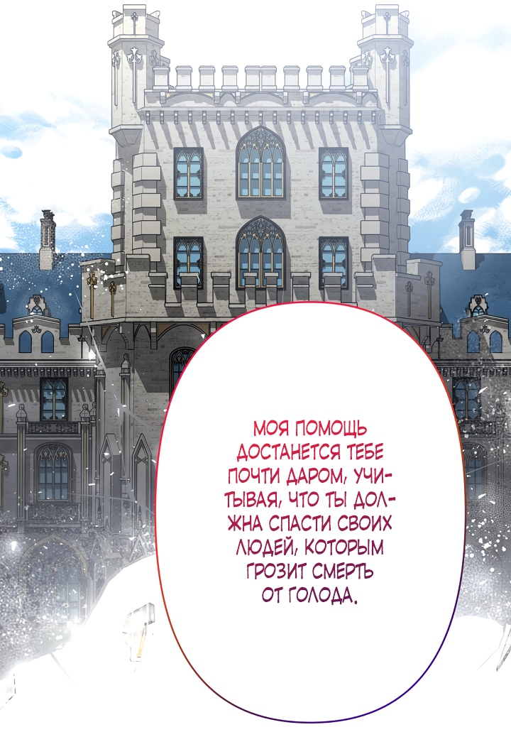 Read Старшей сестре нужно хорошо воспитать младшенькую RU Manga Online