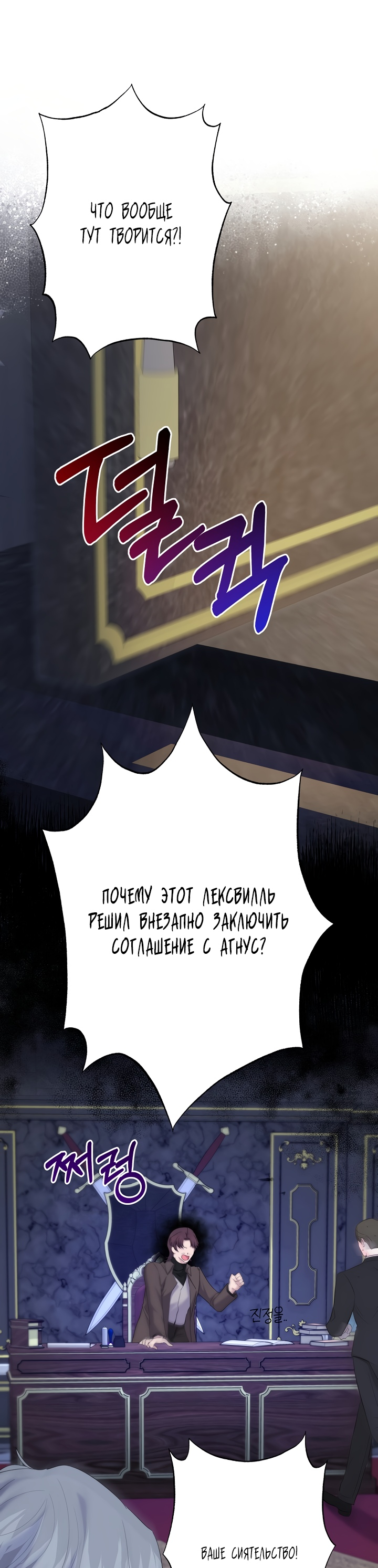Read Старшей сестре нужно хорошо воспитать младшенькую RU Manga Online