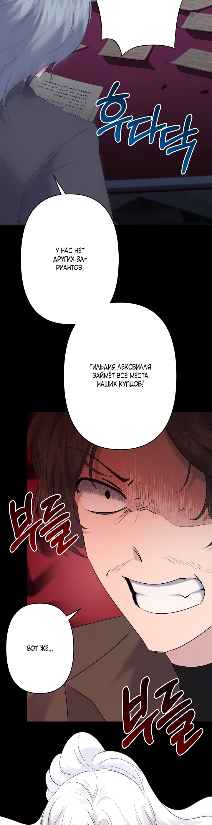 Read Старшей сестре нужно хорошо воспитать младшенькую RU Manga Online