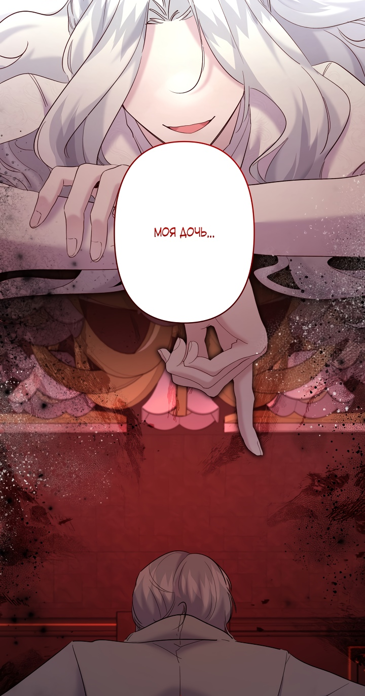 Read Старшей сестре нужно хорошо воспитать младшенькую RU Manga Online