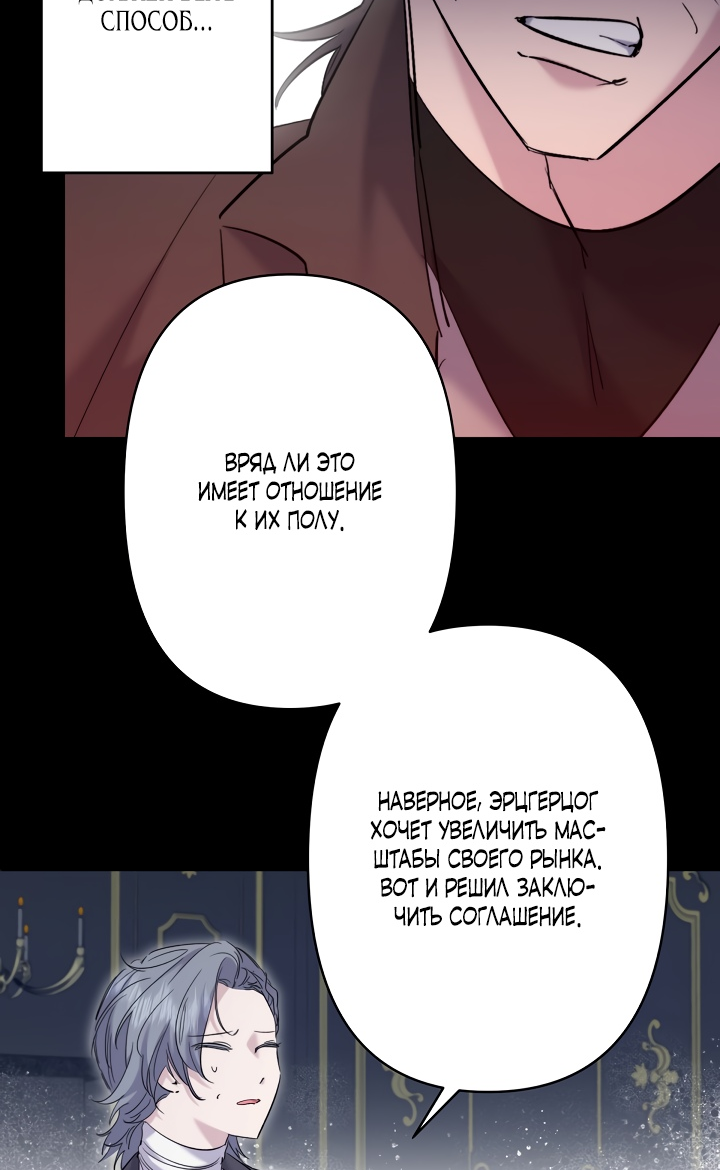 Read Старшей сестре нужно хорошо воспитать младшенькую RU Manga Online