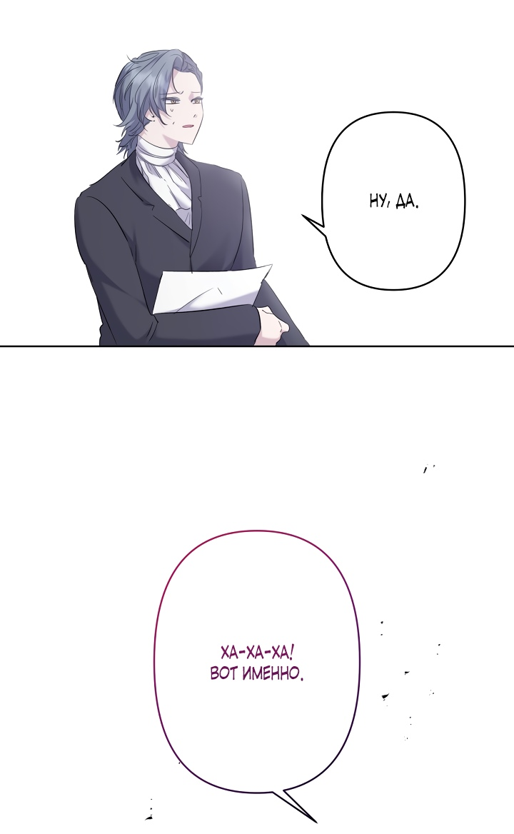 Read Старшей сестре нужно хорошо воспитать младшенькую RU Manga Online