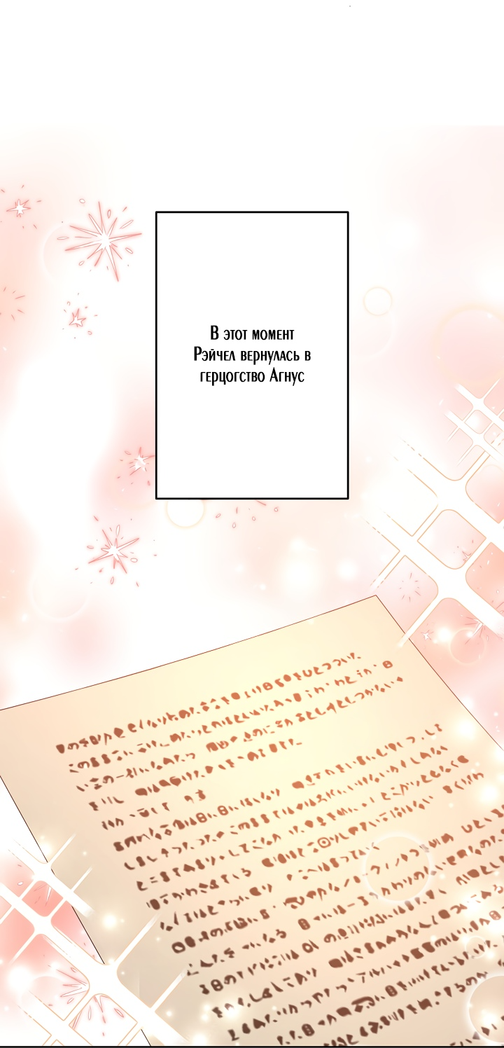 Read Старшей сестре нужно хорошо воспитать младшенькую RU Manga Online