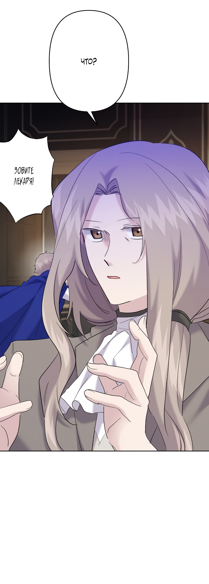 Read Старшей сестре нужно хорошо воспитать младшенькую RU Manga Online