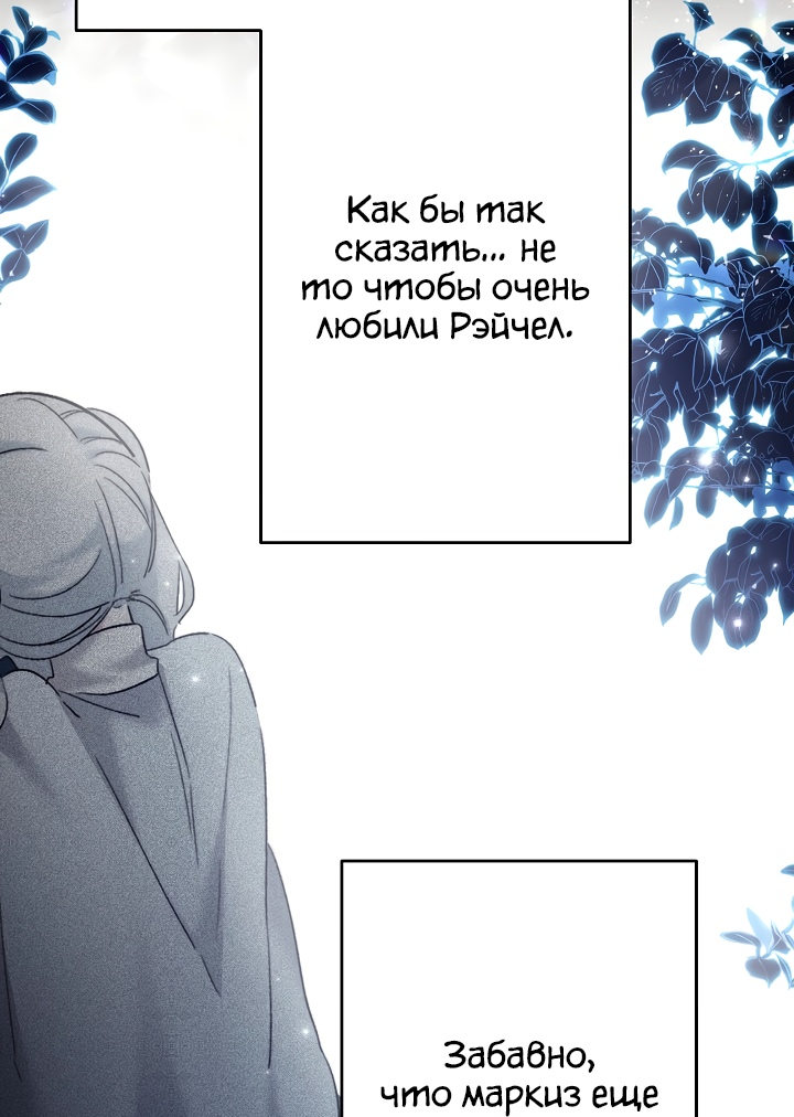 Read Старшей сестре нужно хорошо воспитать младшенькую RU Manga Online