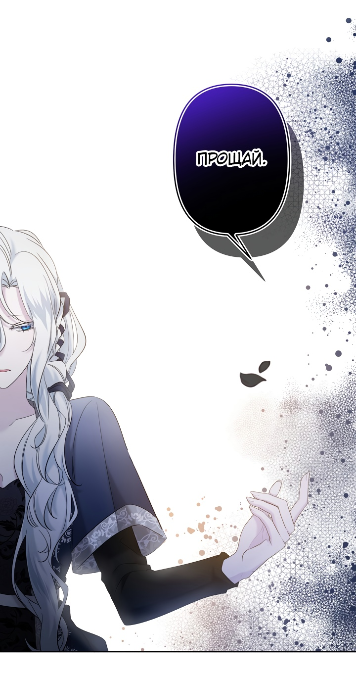 Read Старшей сестре нужно хорошо воспитать младшенькую RU Manga Online