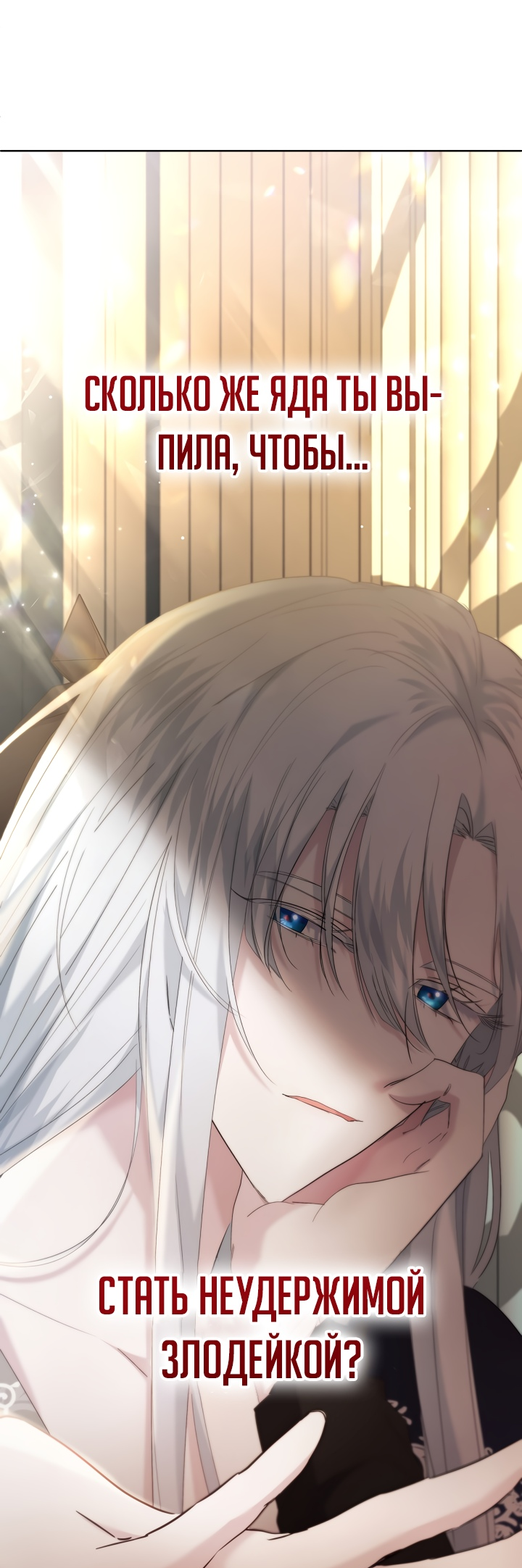 Read Старшей сестре нужно хорошо воспитать младшенькую RU Manga Online