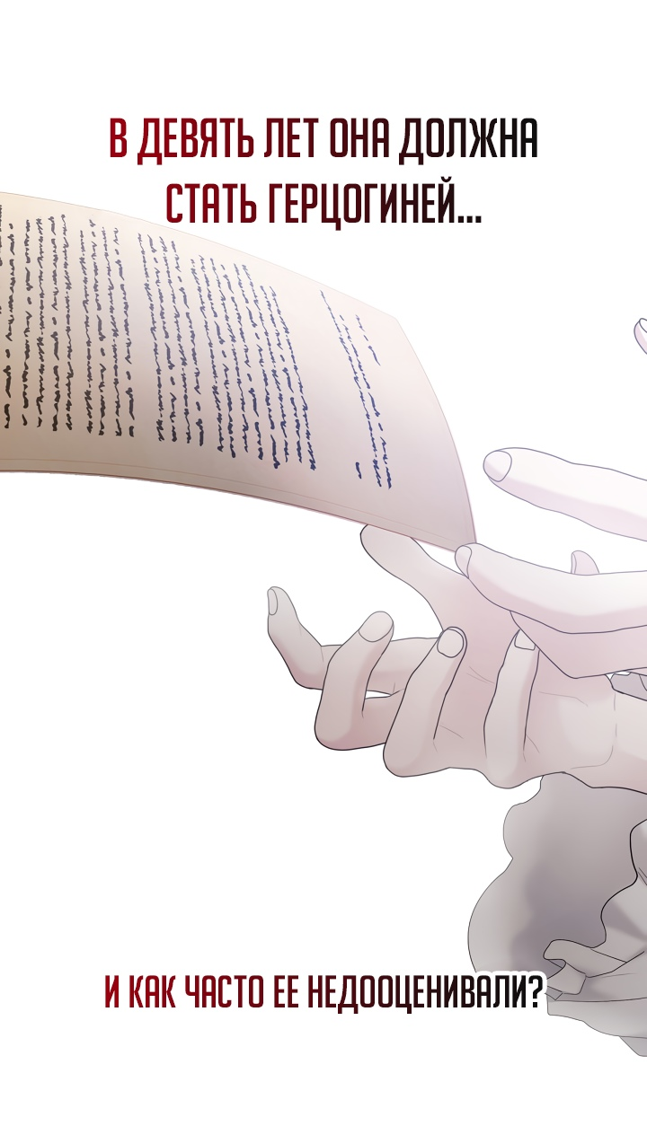 Read Старшей сестре нужно хорошо воспитать младшенькую RU Manga Online