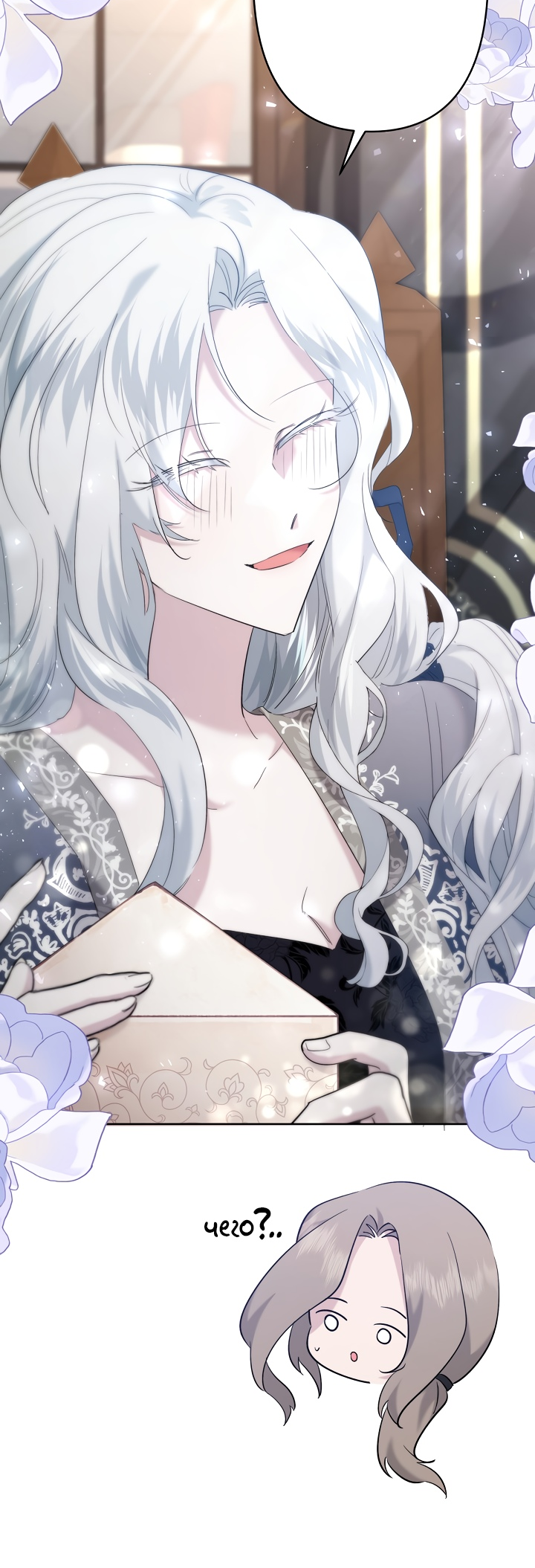 Read Старшей сестре нужно хорошо воспитать младшенькую RU Manga Online