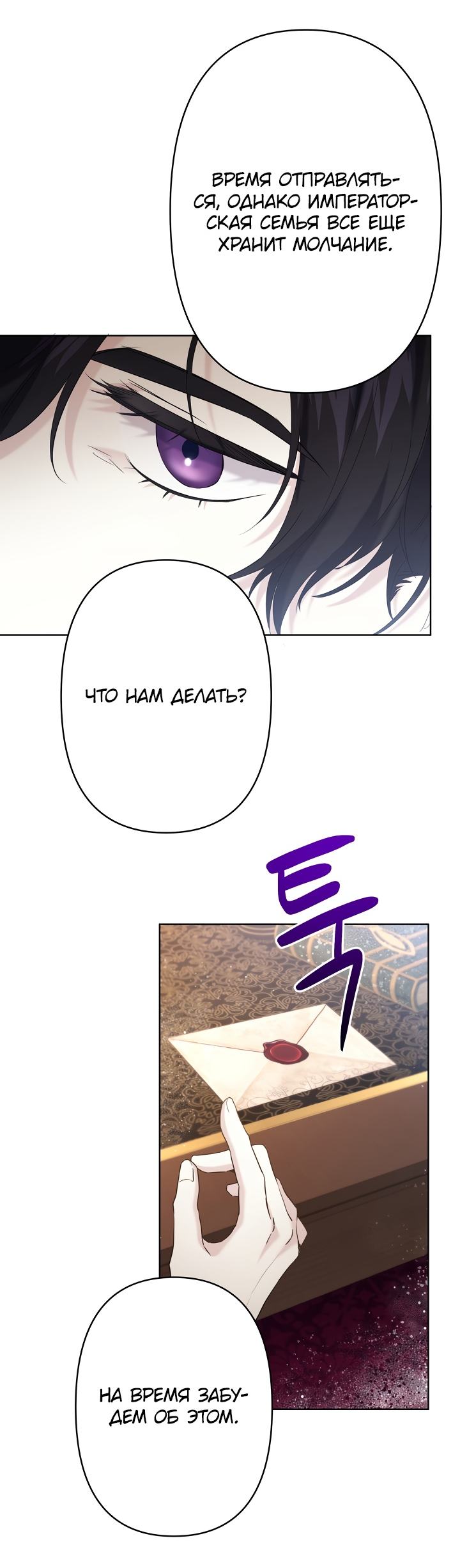 Read Старшей сестре нужно хорошо воспитать младшенькую RU Manga Online