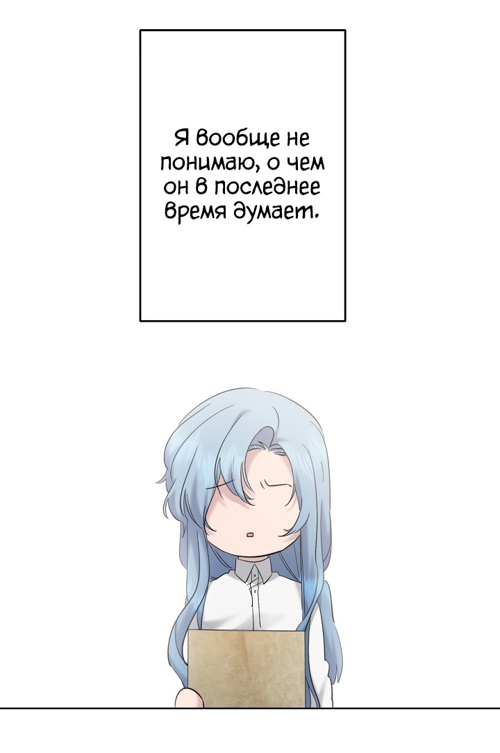 Read Старшей сестре нужно хорошо воспитать младшенькую RU Manga Online